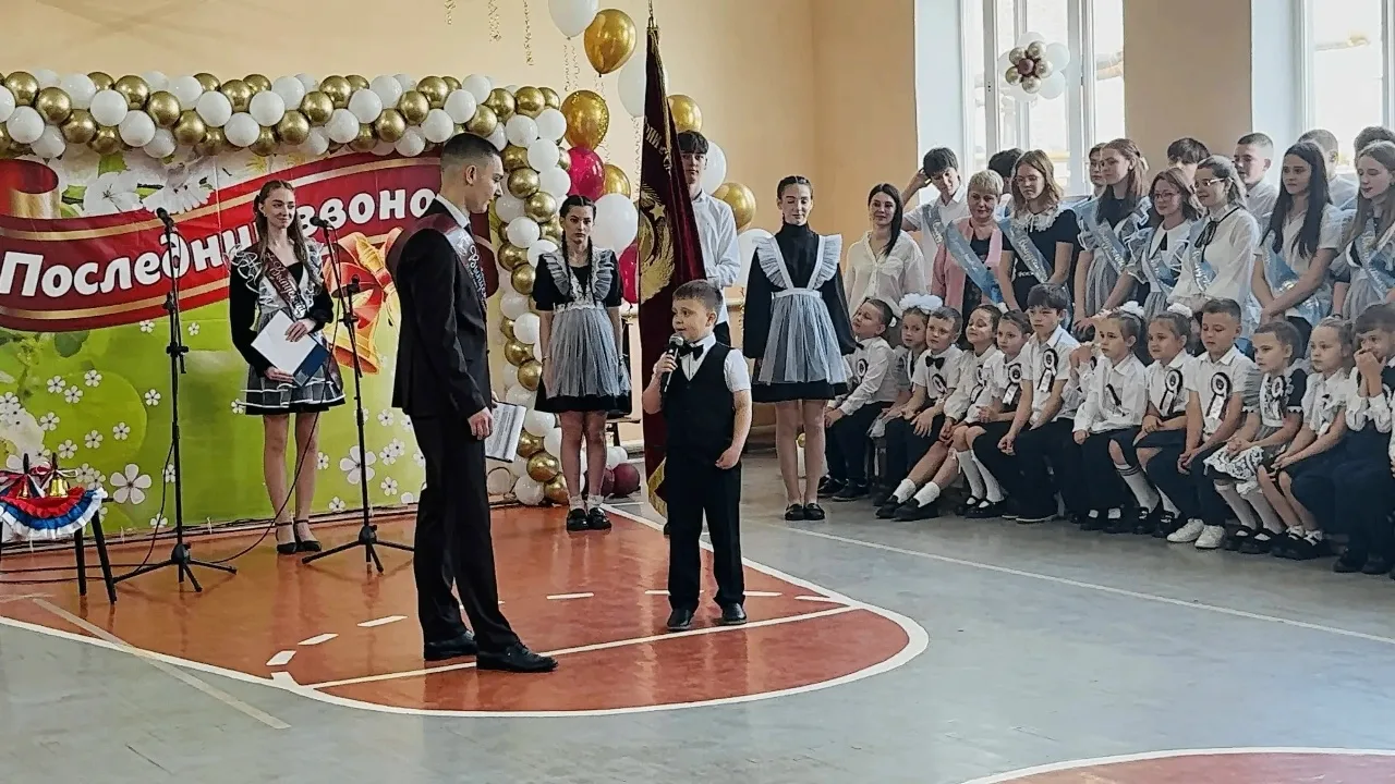 Последний звонок 2026 — праздник, объединяющий сердца!🎉🔔