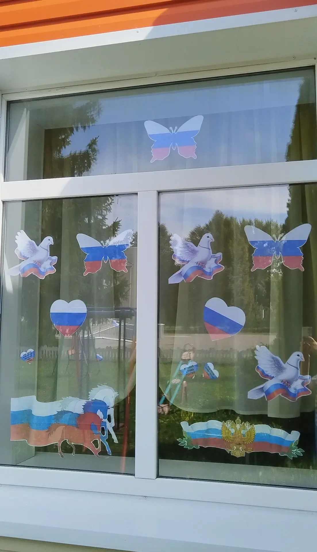 Акция "Окна России"