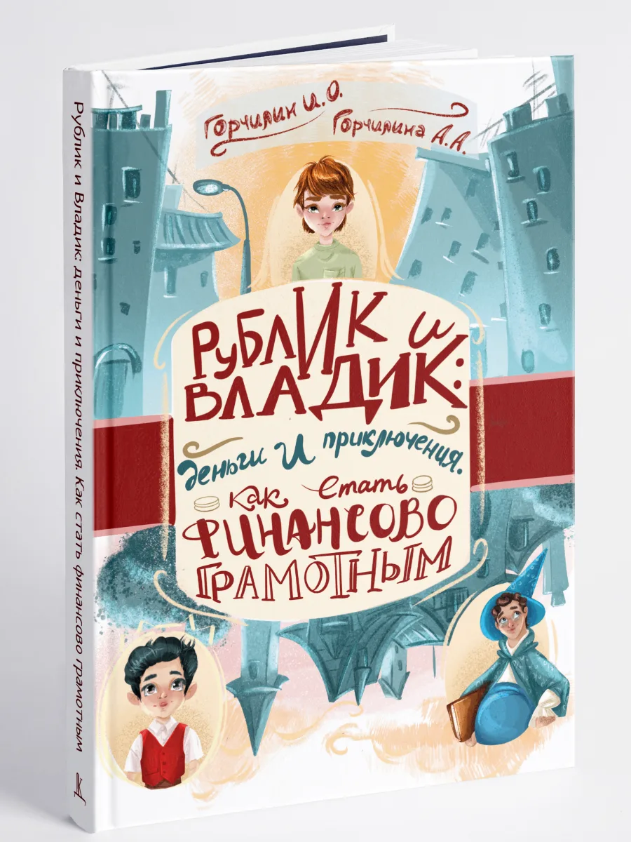 1 июня отмечается День защиты детей