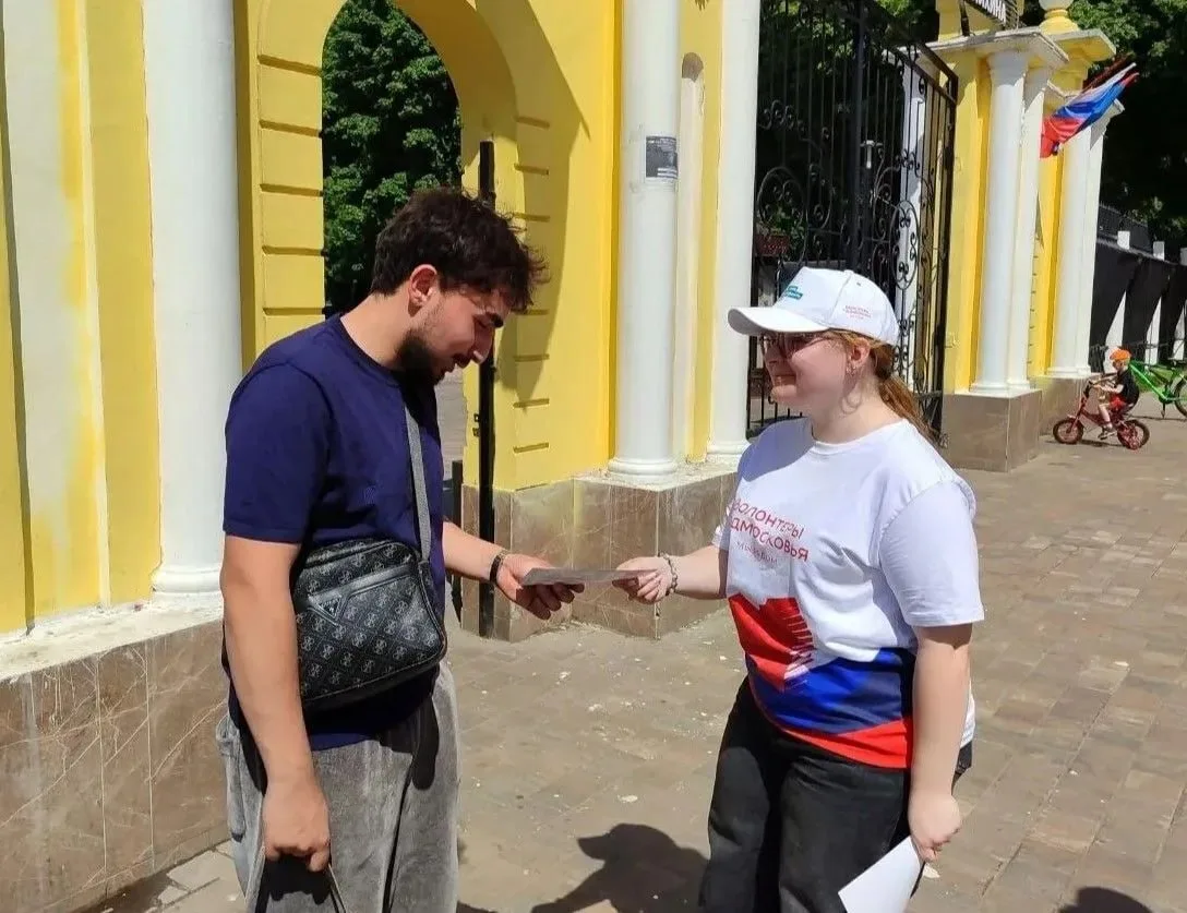 👍 «Волонтеры Подмосковья» продолжают информировать жителей округа о голосовании в рамках федеральног