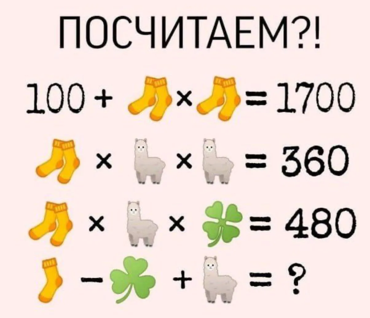 🙂🖐 Доброе Утро

Как решать китайские задачки здесь

🤩Сборник головоломок

❤️ - очень легко

👍 - 