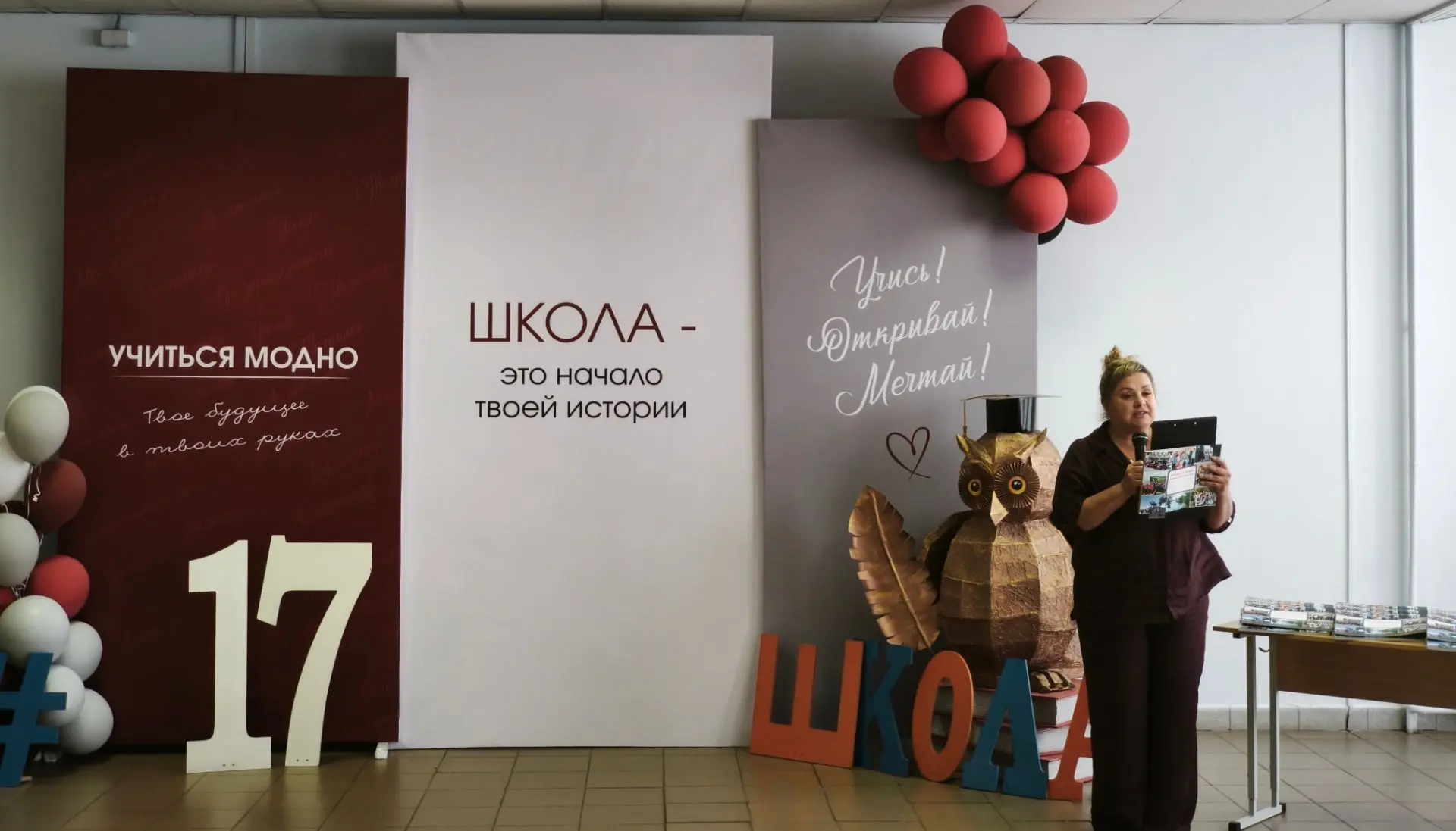 🎉 Второклассники получили «Культурный дневник школьника Пензенской области»! 🎉