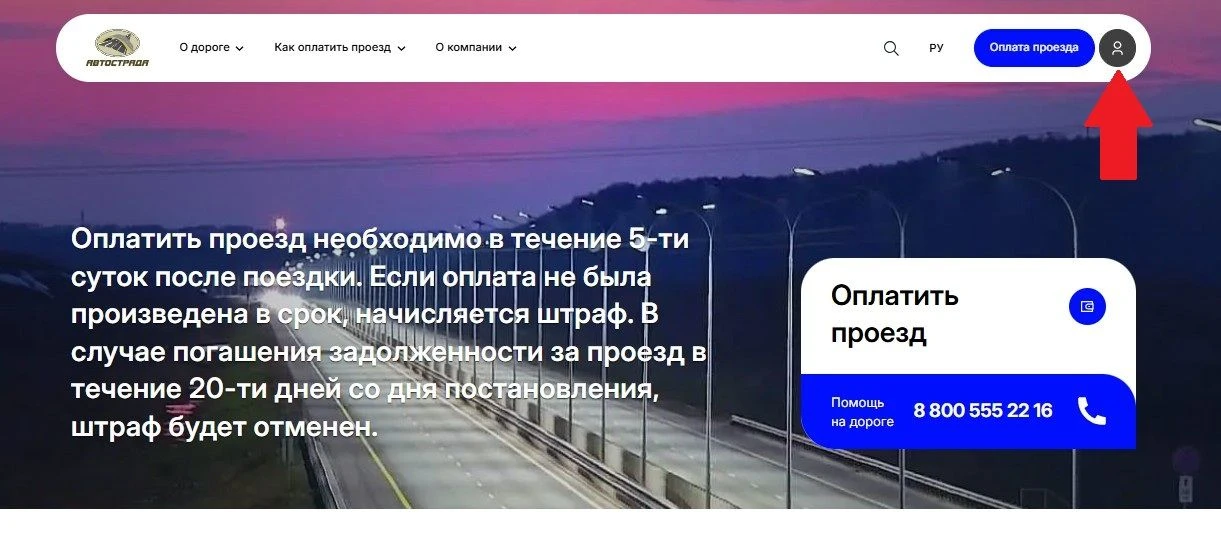 Уважаемые пользователи автомобильной дороги "Алексеевское-Альметьевск"!                ...