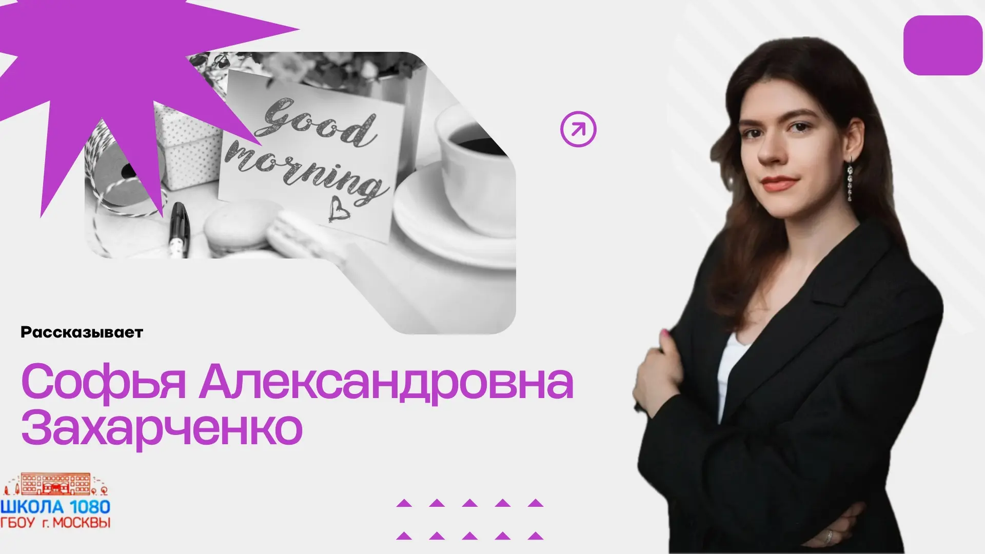 ☀️ Отдыхаем летом с пользой: превращаем любимые фильмы в уроки английского! 

Лето — идеальное время