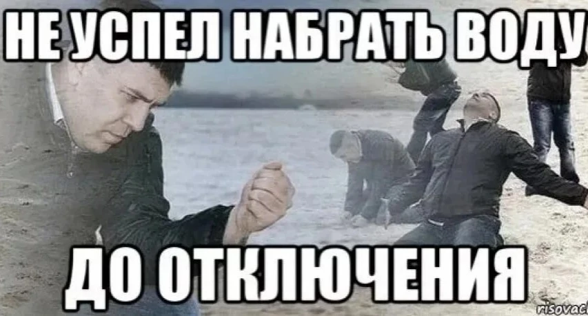 Не пролистываем информацию, а запасаемся водой ☝

👉Если еще этого не сделали, то сделайте это прямо