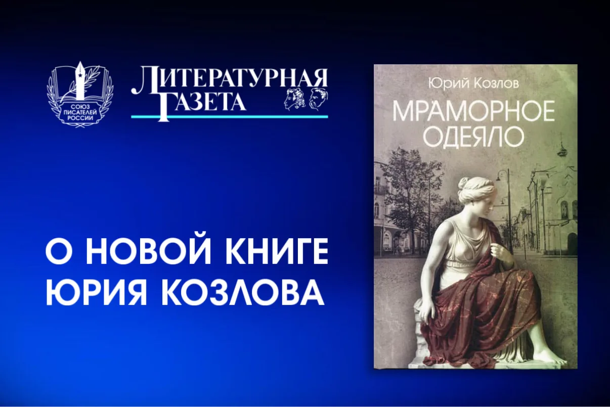 «Когда прозаическое произведение автор вдруг называет «поэмой», всегда несколько теряешься. Сюжетные