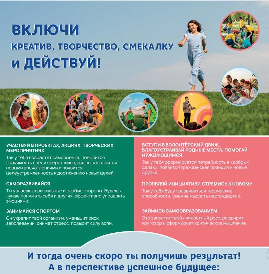 🚨 Внимание, родители! Защитите детей от вербовщиков в сети Интернет! 📲🛑В последнее в...
