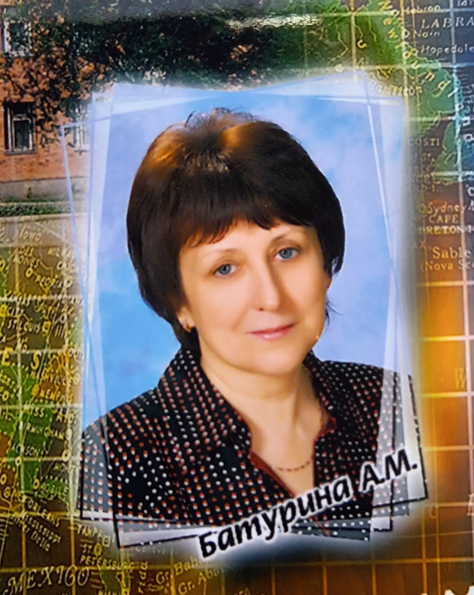 Учитель во все времена!   Батурина Анна Михайловна – учитель русского языка и литературы высшей кате