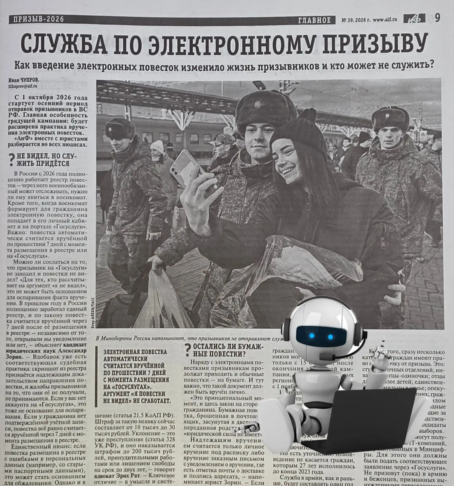 Хотите рассказать о своей проблеме, поделиться историей❓