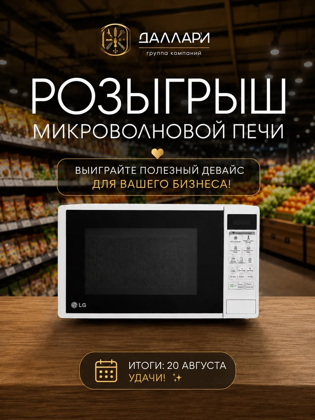 Кол-во участников: 83