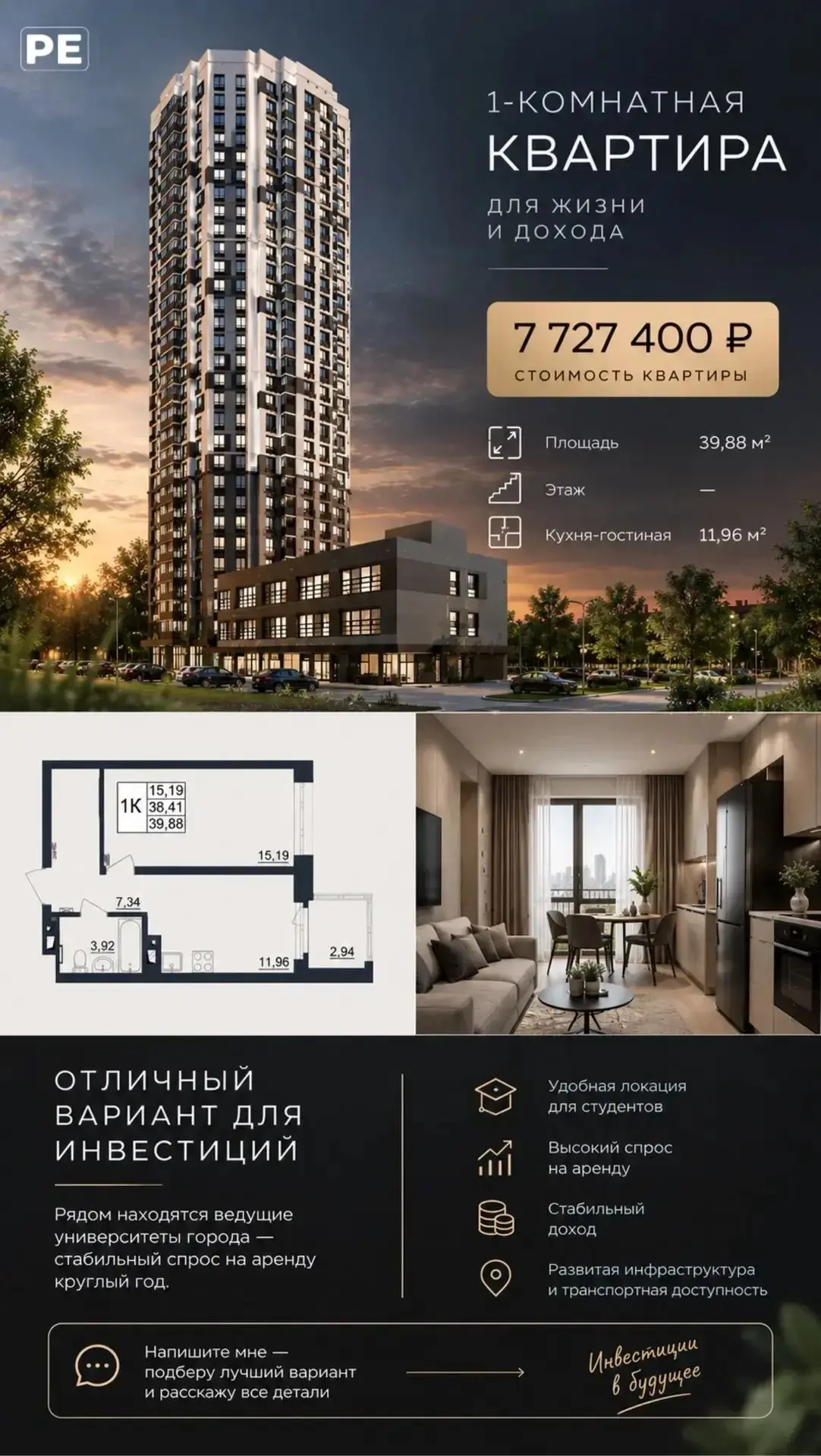 Квартира, которая может работать на вас 👀