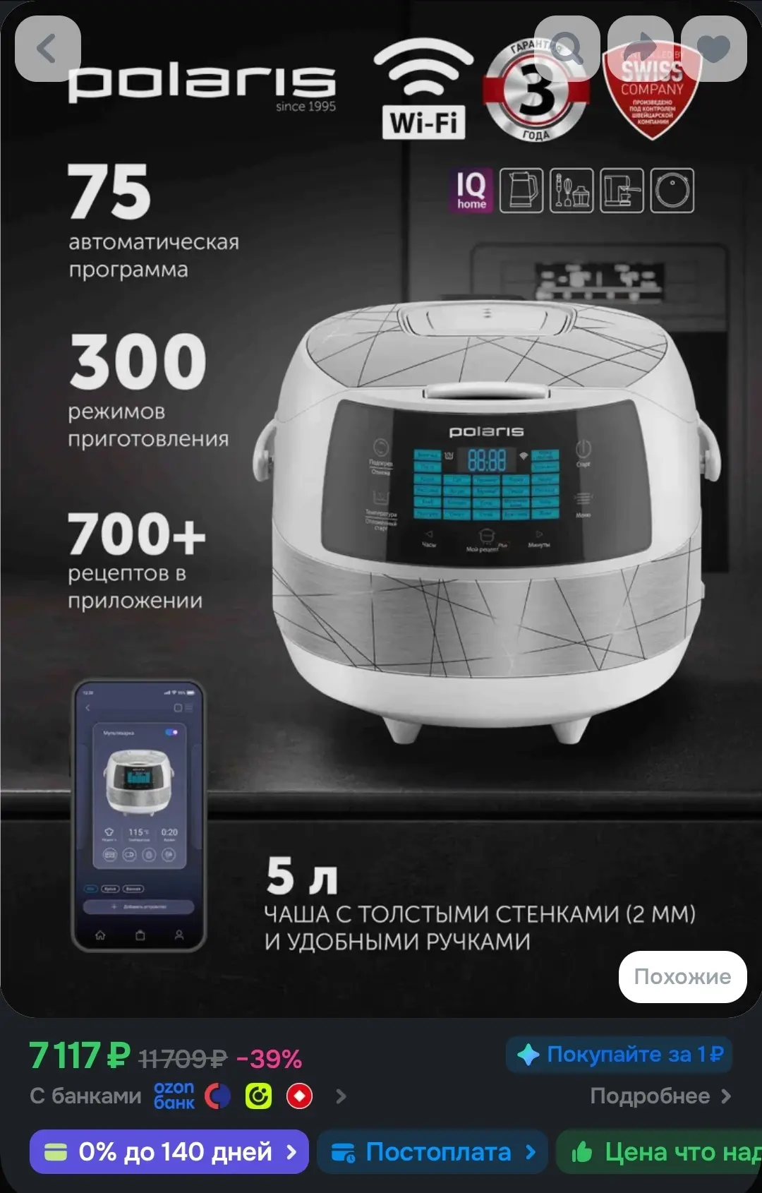 4000р