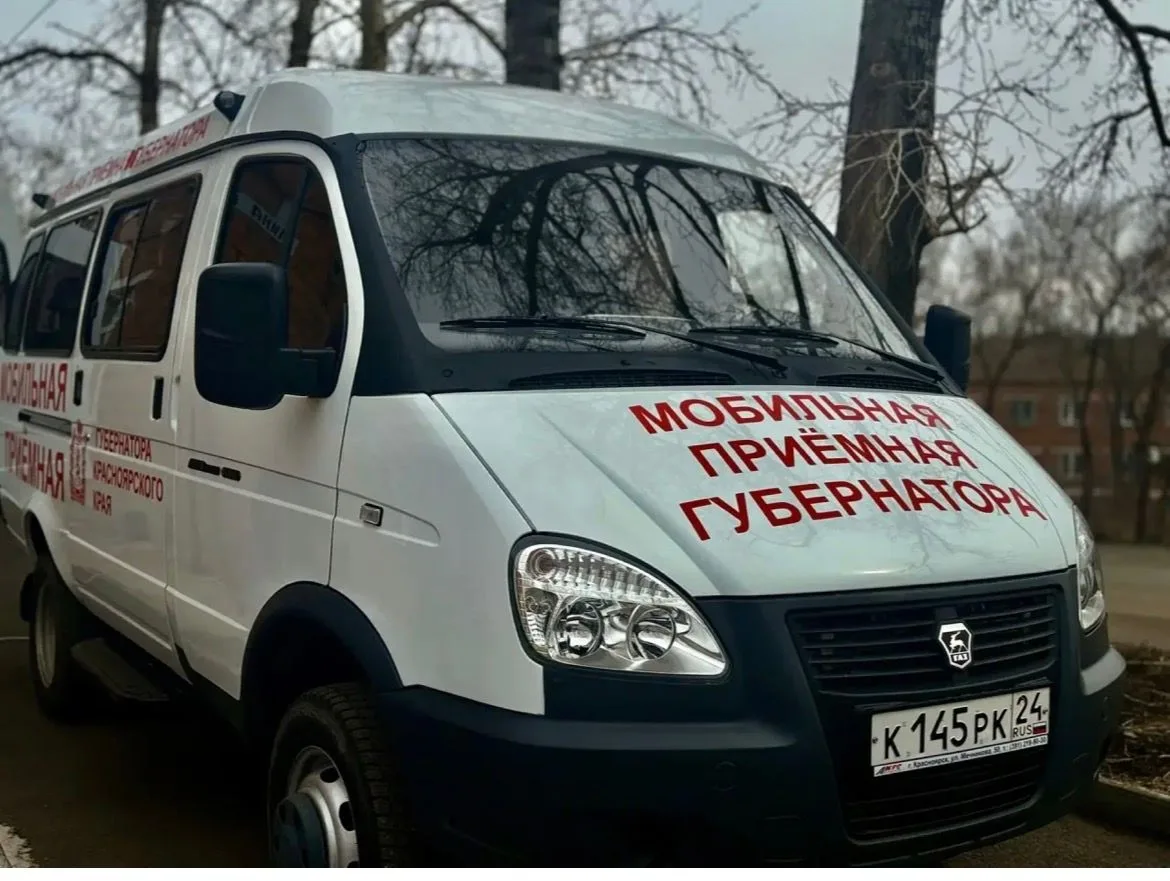 ❗Мобильная приёмная Губернатора Красноярского края будет работать в селе Тасеево Дзержинско-Тасеевск