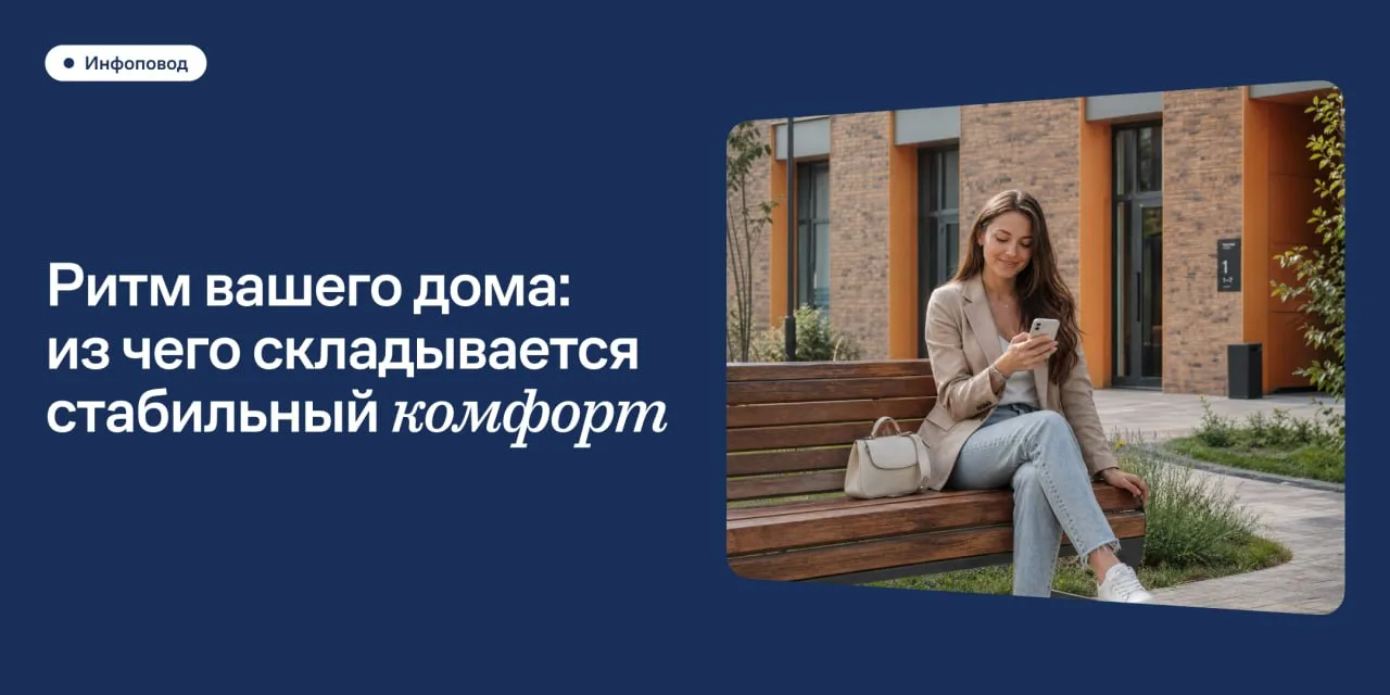 Наши жители 🏠