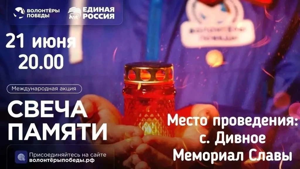 Уважаемые жители и гости Апанасенковского округа!