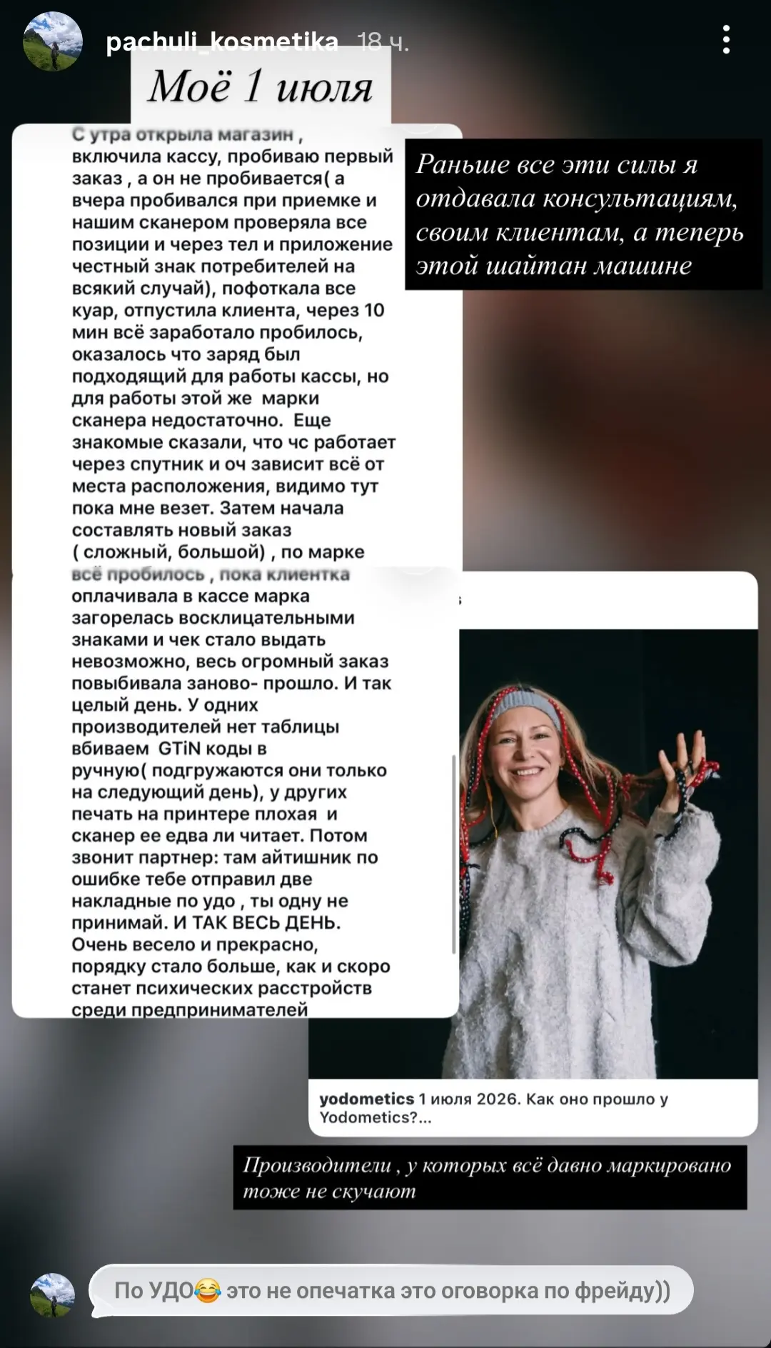 Доброе утро. Ну вы понимаете,  писать про 2 июля сил уже нет, только на картинки валент...