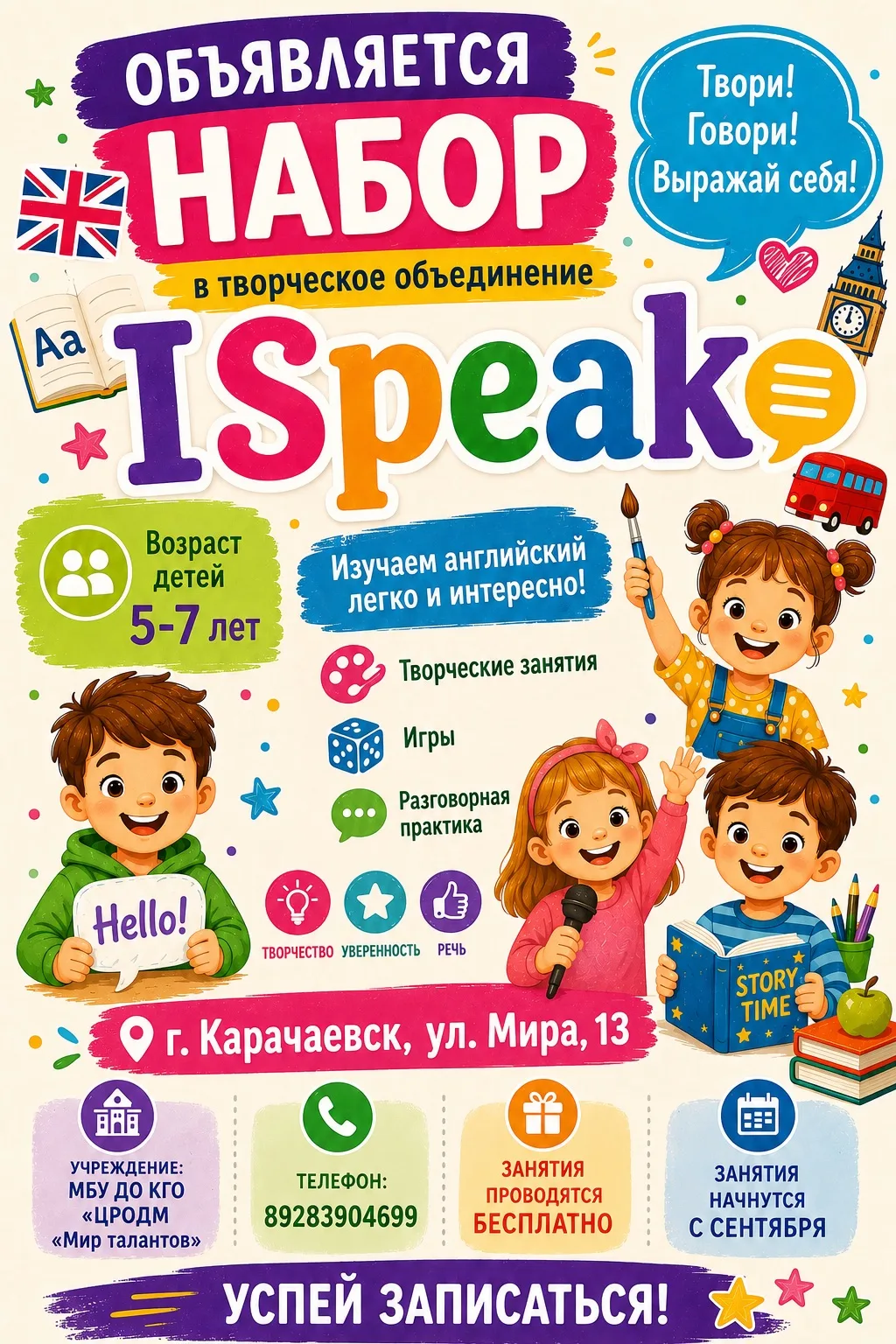 Медиа публикации