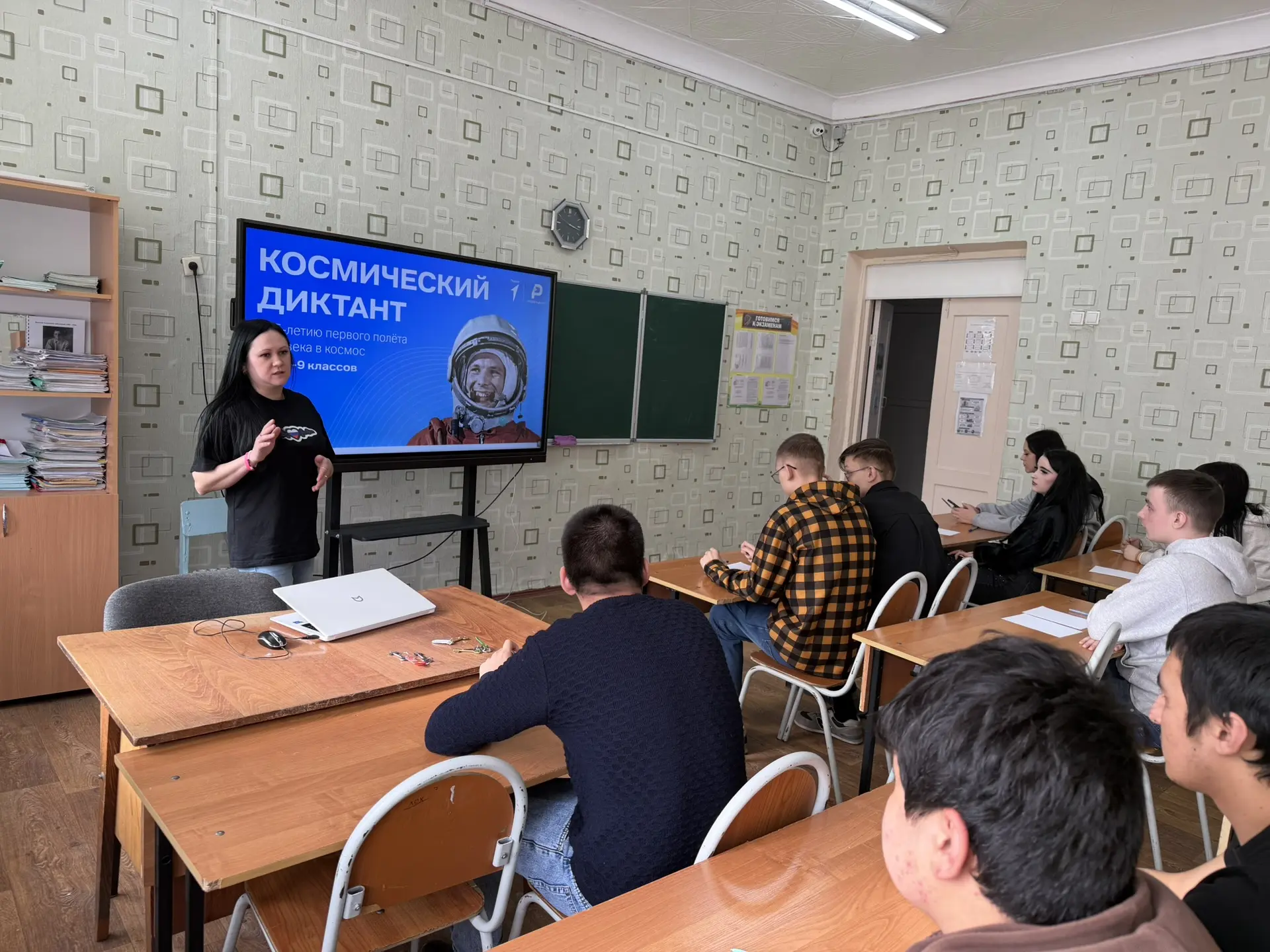 🚀ДЕНЬ КОСМОНАВТИКИ ☄️