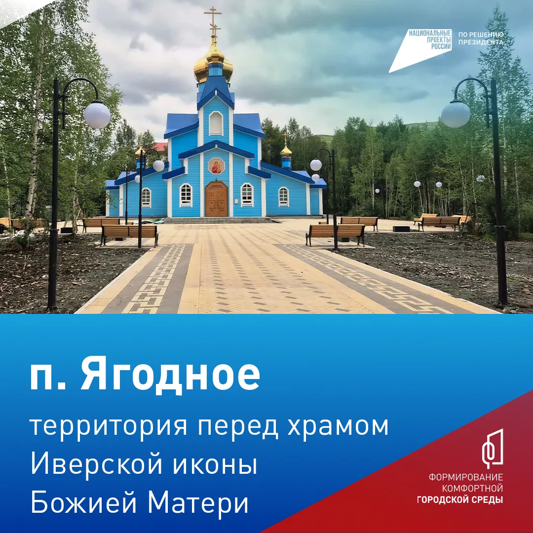 Скверы, парки, игровые площадки – жители региона сами выбирают, что должно появиться в их городах и 