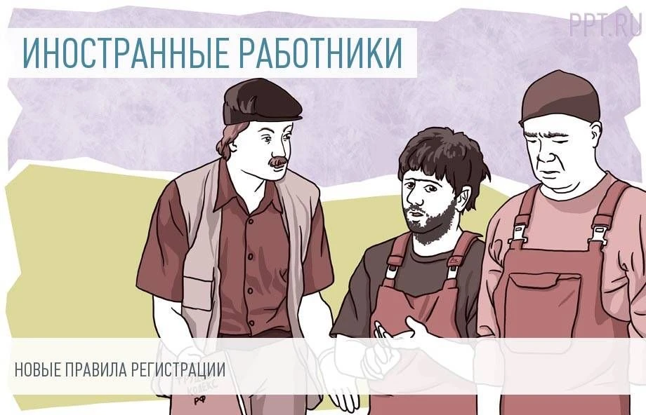 👥Госдума резко увеличивает стоимость услуг для иностранных граждан
