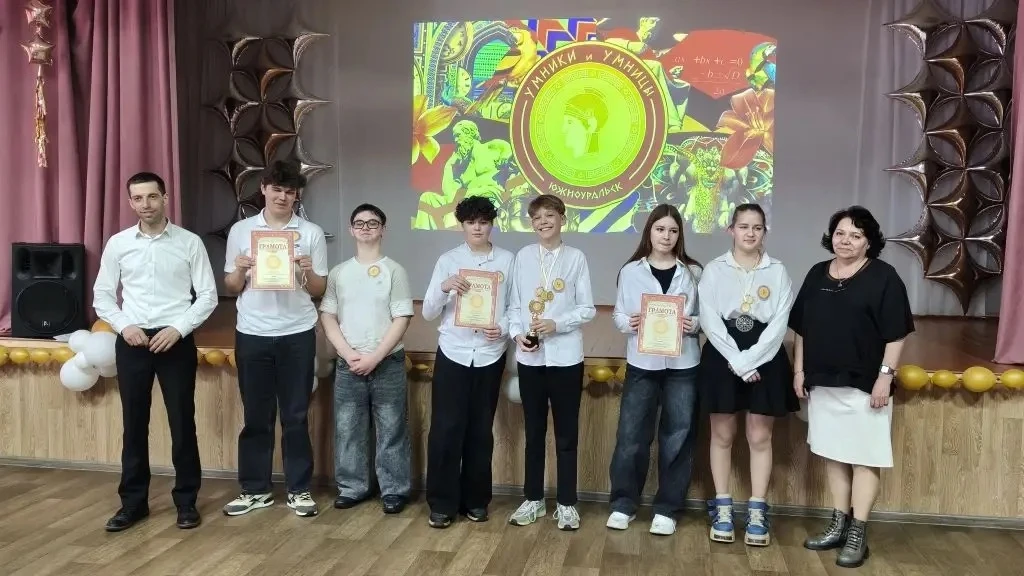 🎓В МОУ СОШ №4 прошла городская игра «Умницы и умники», посвящённая Году единства народов России  🧐В 