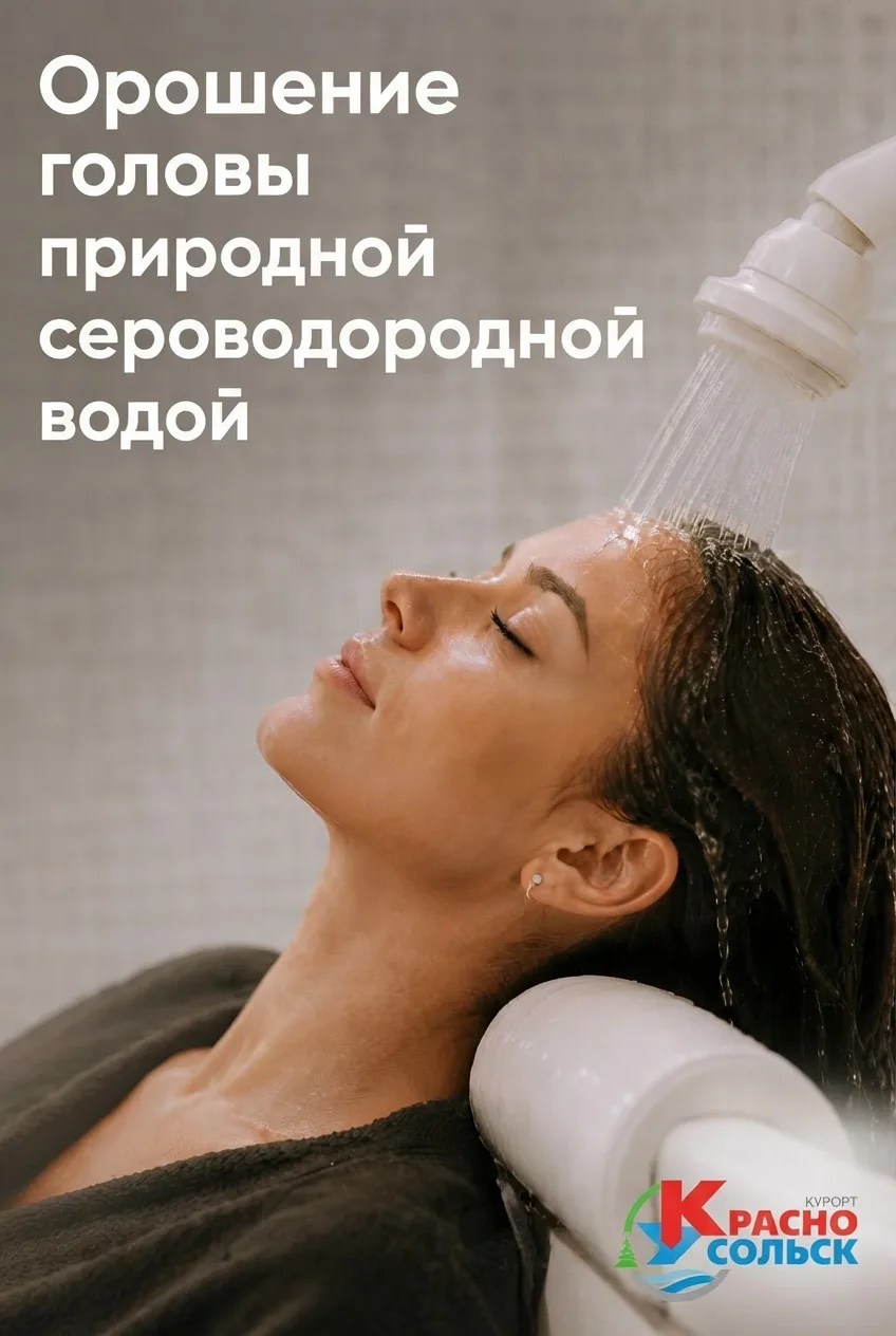 ❔Чувствуете усталость, головные боли или напряжение в голове?