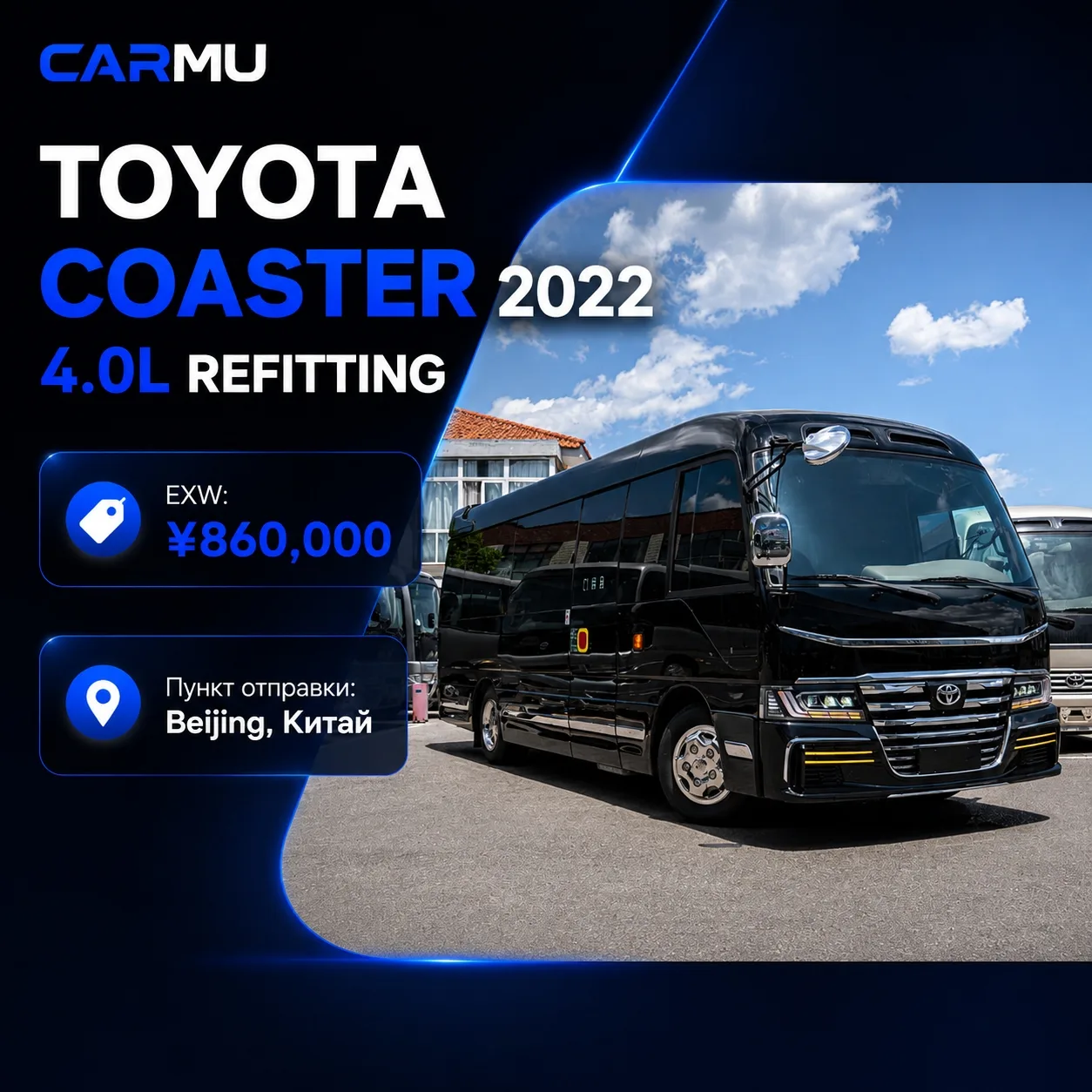 🚘 Toyota Coaster 2022 4.0L Refitting