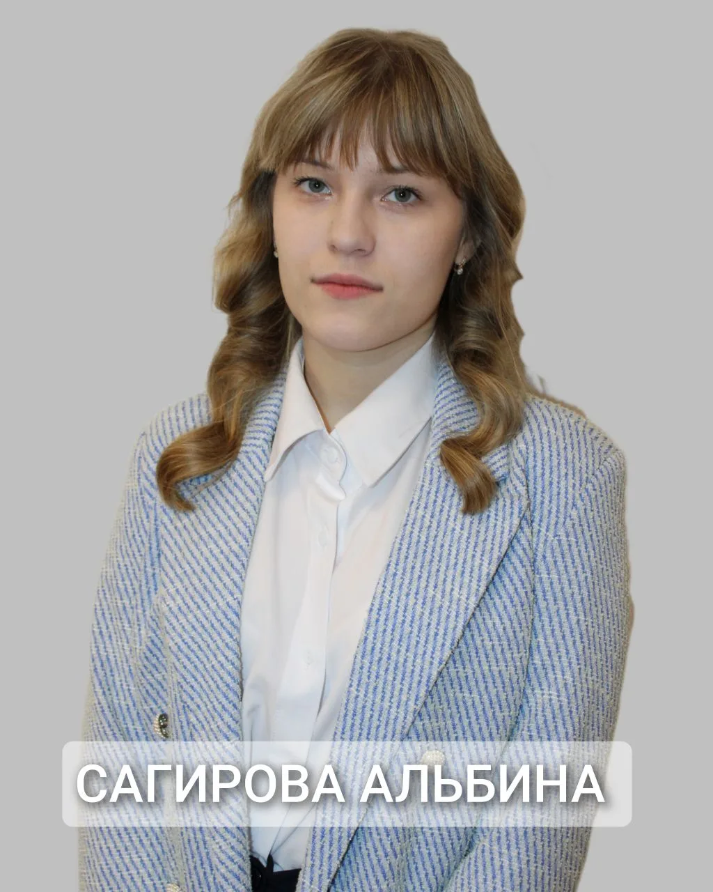 Обучающиеся нашей школы, Сагирова Альбина (11 класс) и Шакирова Наиля (10 А класс), блестяще выступи