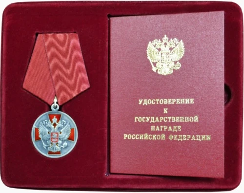⚡️19 работников ММК награждены  государственными наградами

🎖️Ведущий инженер группы по сталеплавил