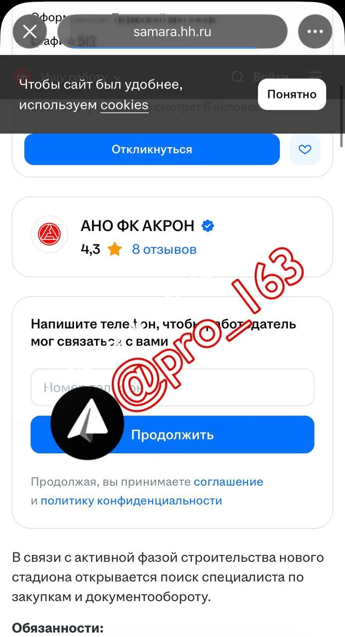 ⚡️Акрон начинает строительство футбольного стадиона в Тольятти