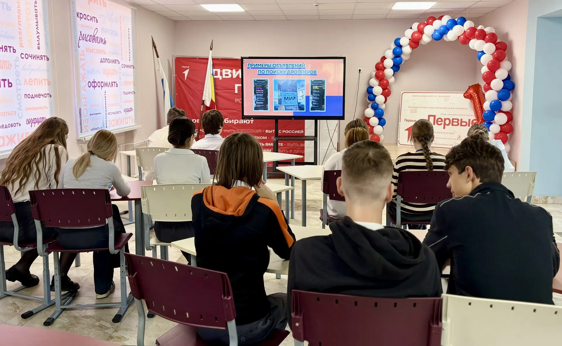 📢 **В МАОУ «Школа №10» прошла акция «АнтиДроп» по профилактике кибермошенничества**  В рамках реализ