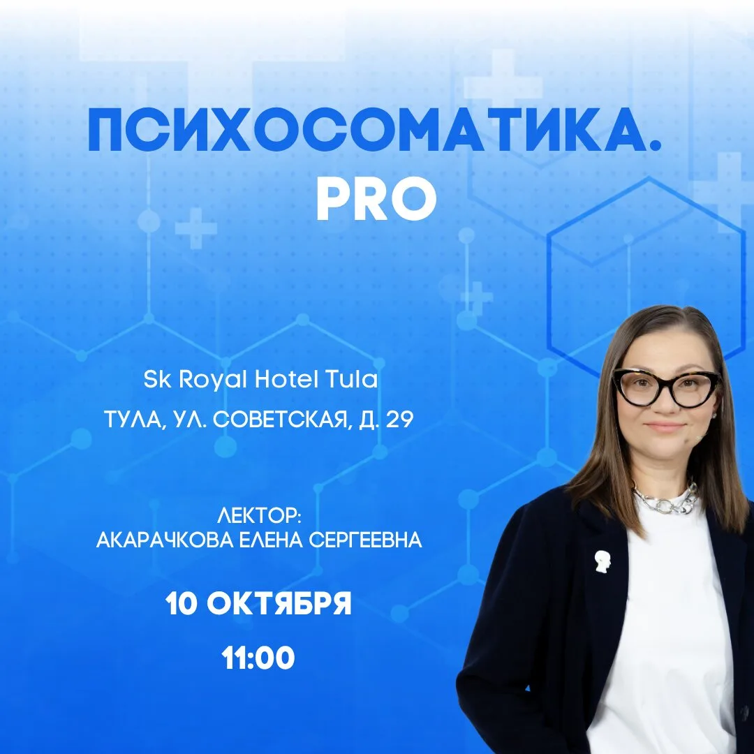 Жалобы есть, а обследования в норме. Что делать?