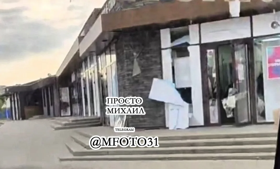 Шебекино повреждения торговых точек в результате детонации дрона