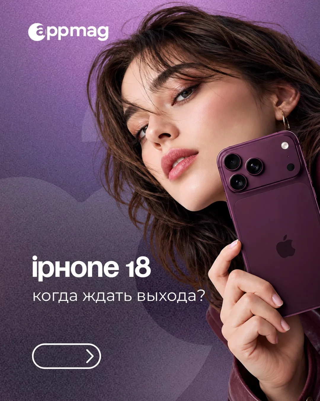 🚨 Когда ждать