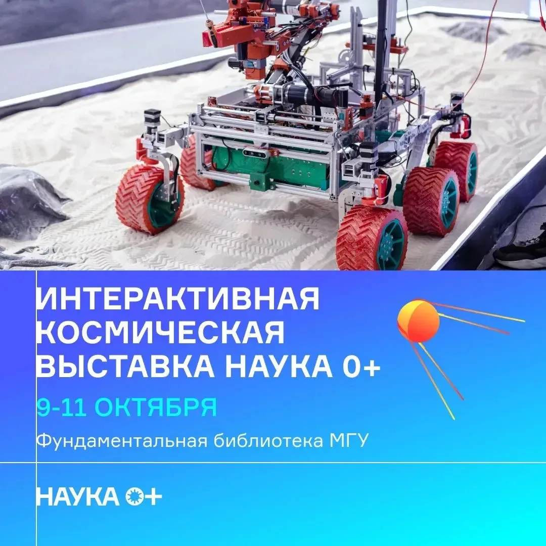 🚀 От первого полёта до лунной базы и Марса: какой будет космическая Вселенная будущего?