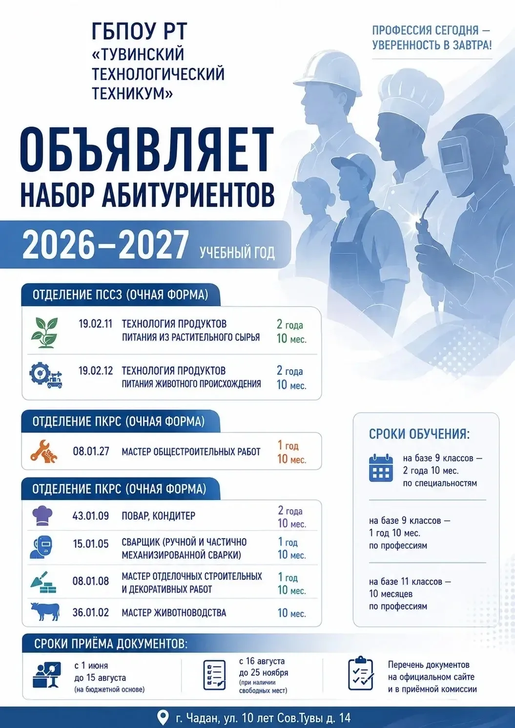 ОБЪЯВЛЕНИЕ📣
