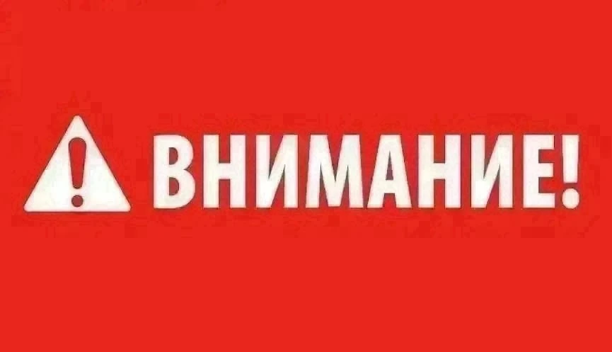На основании информации ГУП ДНР «Вода Донбасса», сегодня, 04.10.2026г. подача централиз...