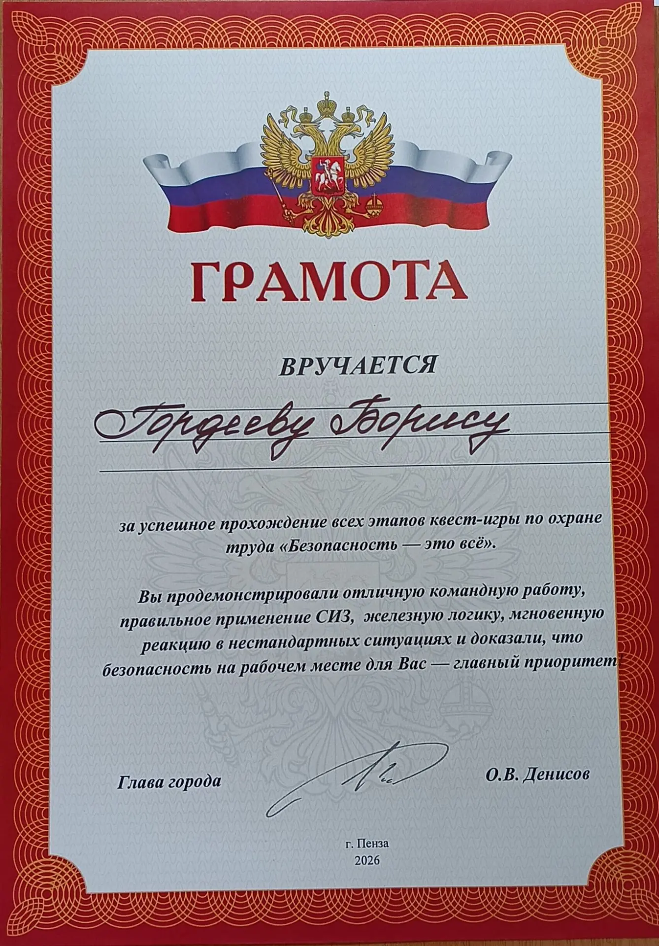 ➡️ Квест-игра «Безопасность – наше всё!»

11 июня 2026 года сотрудник МБУ «КЦСО Первомайского район 