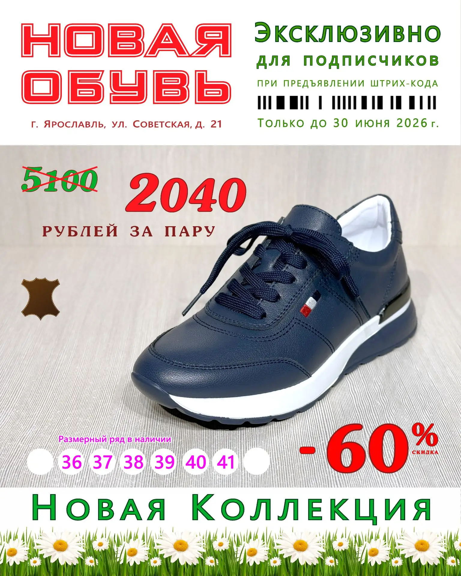 Дорогие подписчики ❗️Предлагаем эксклюзивные цены со скидкой от 40 до 60 % на отдельные...