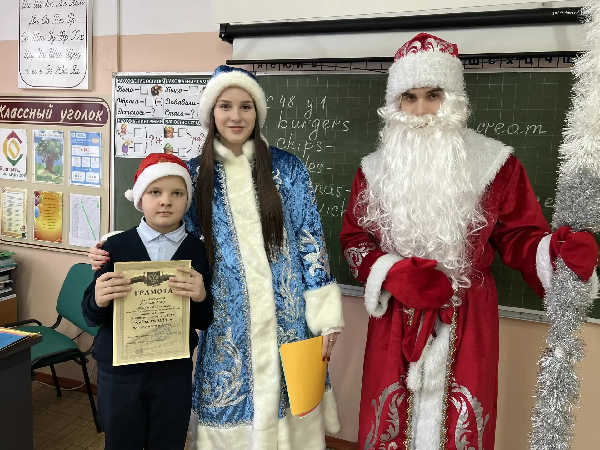 🎄 В нашей школе начались новогодние чудеса! 🎄Праздничное волшебство уже стучится в двери нашей школы