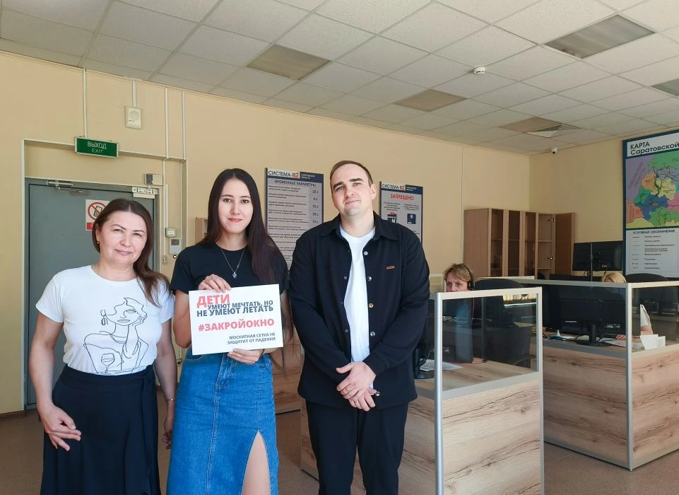 #ЗакройОкно