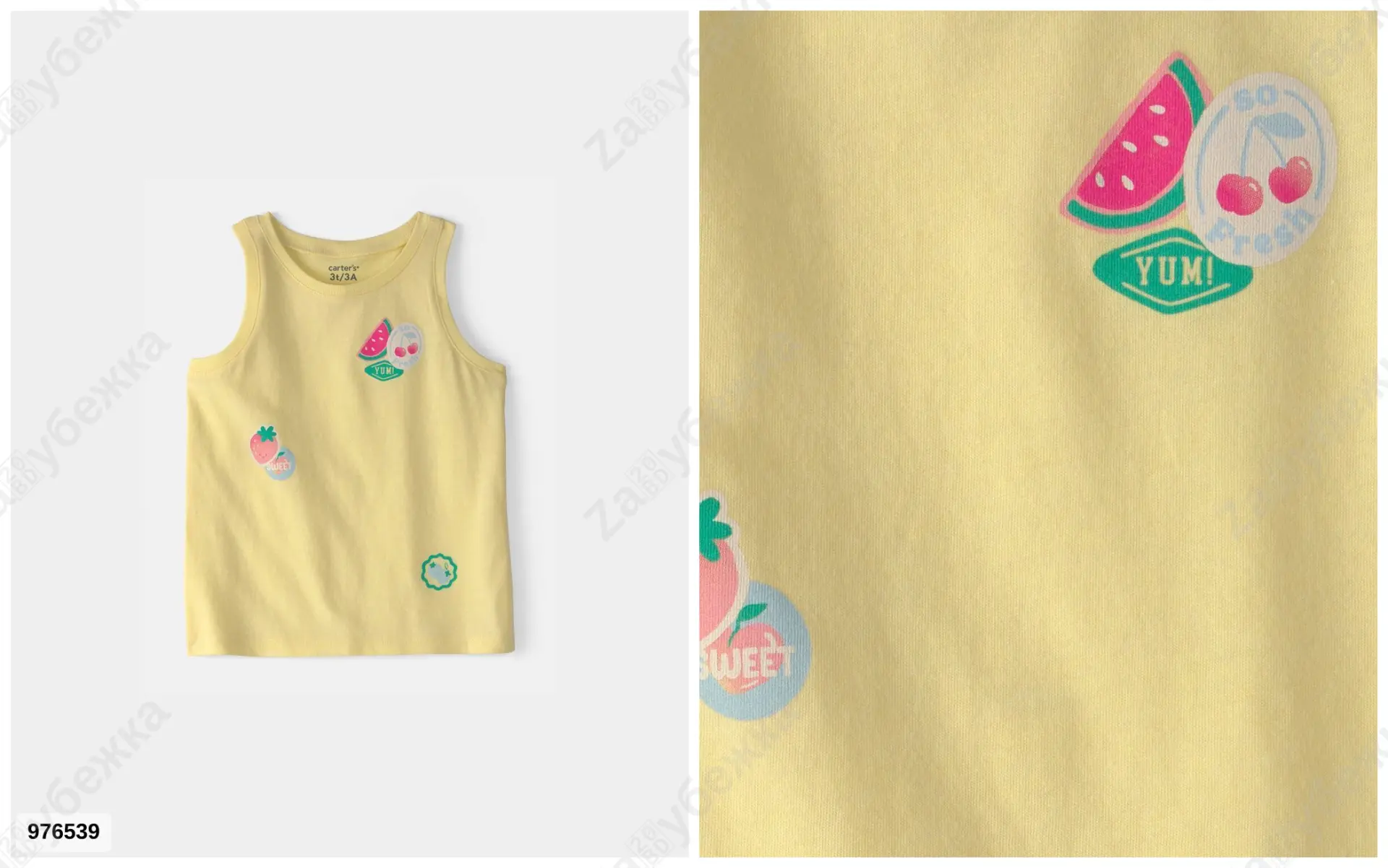 #Carters