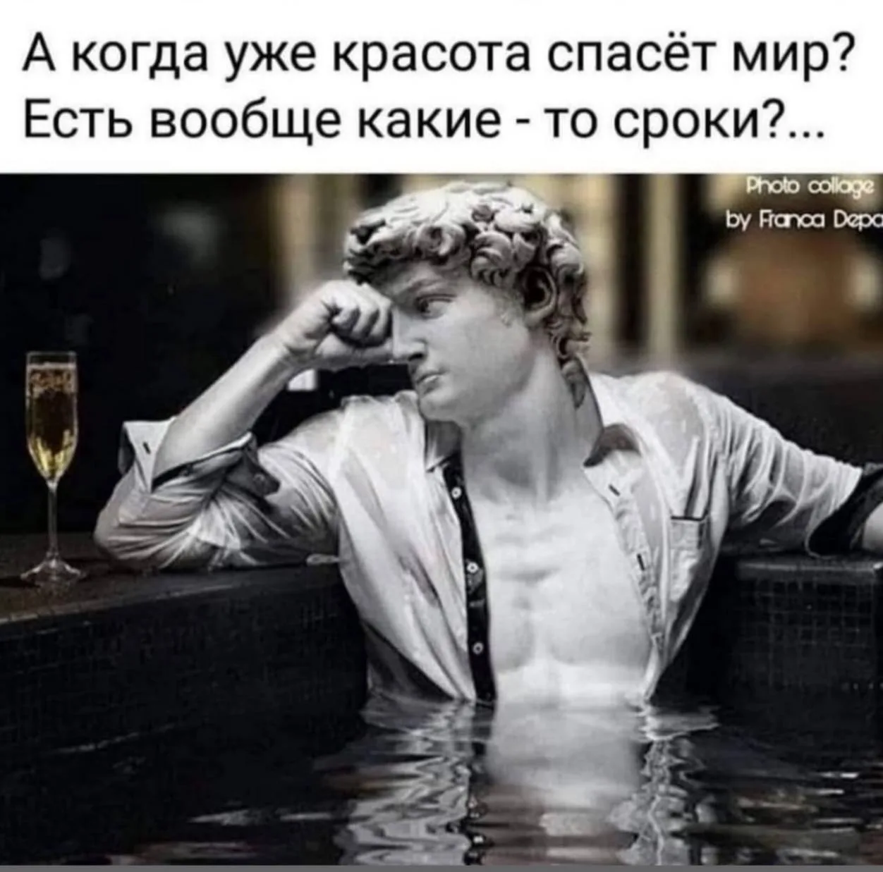 Красота спасет мир только тогда, когда мы переключим свой фокус с внешней красоты на вн...