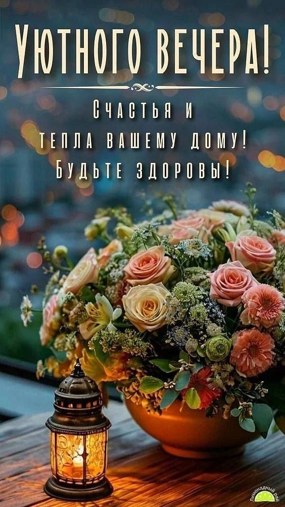 Моя открытка тут❤️