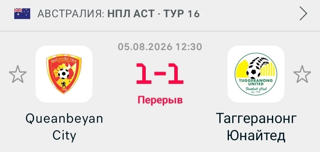 Отмечаемся родненькие 1:1✅👍