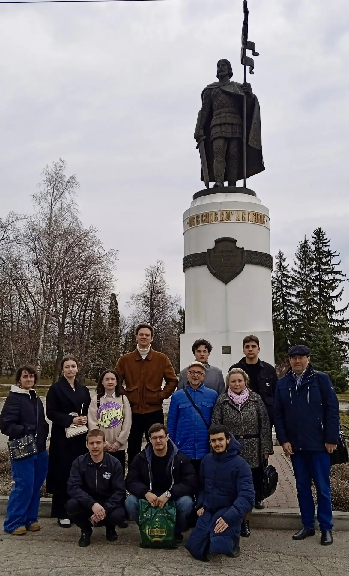 🌟 XXII Международные научно-образовательные Знаменские чтениям  30–31 марта в городе Курске прошли X