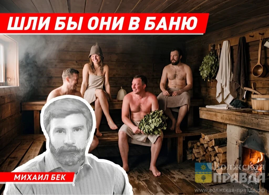 В своей новой колонке наш постоянный автор Михаил Бек рассуждает об одной из главных русских национа