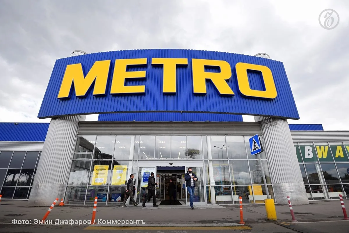 🪂 Новый поворот в управлении иностранными активами: Metro, "Ашан" и Nestle получили вр...