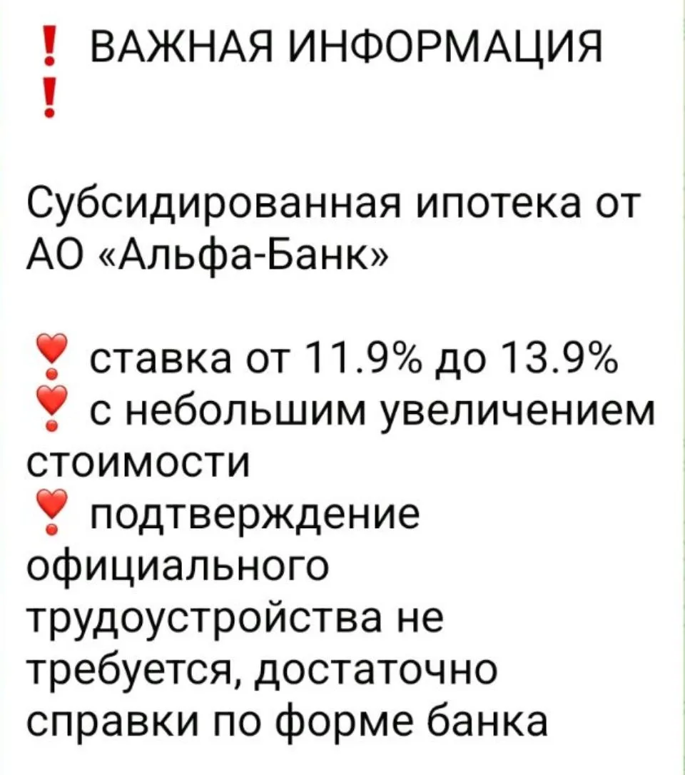 Северная мыза с новыми условиями 🔥🔥🔥