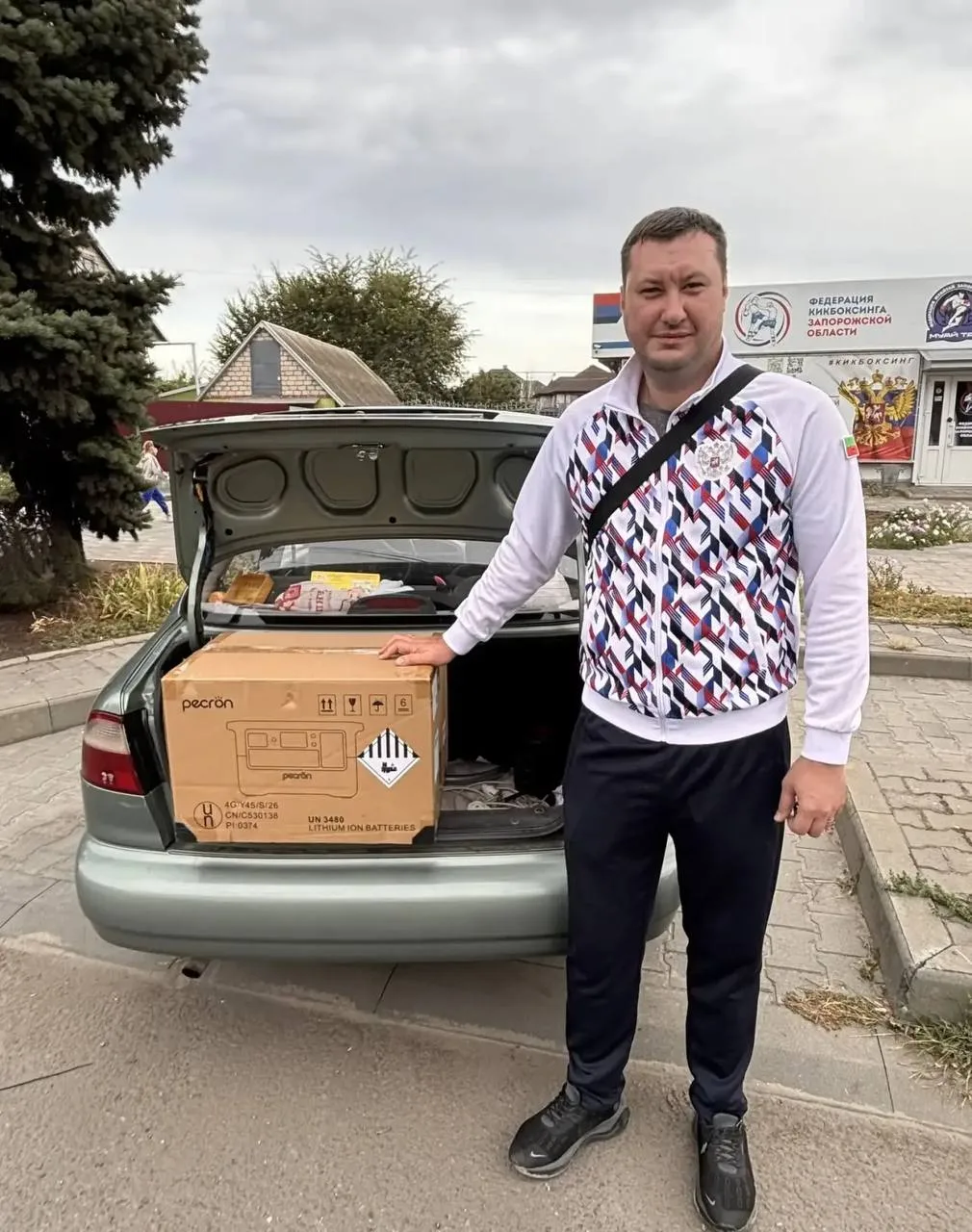 ⚡️ Свет для тех, кто защищает нас